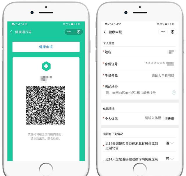 微信图片_20200628140501 微信图片_20200628140501
