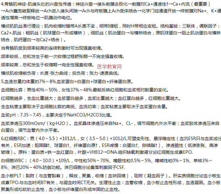 搜狗截图20年07月21日1224_7 搜狗截图20年07月21日1224_7