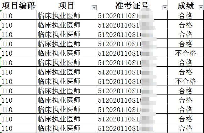 微信截图_20200727095000 微信截图_20200727095000