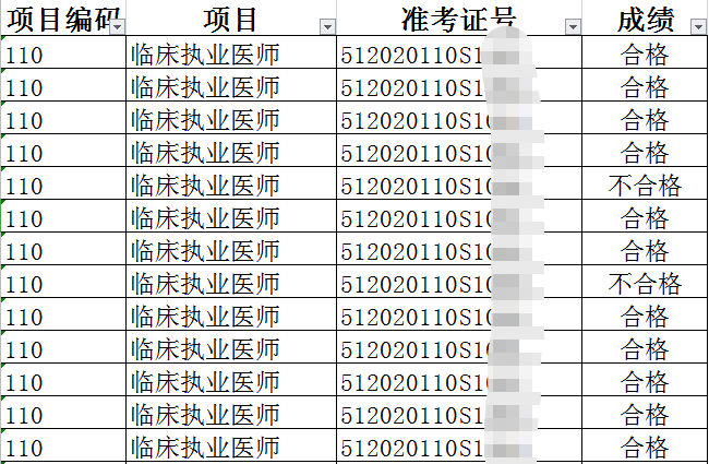 微信截图_20200727095000