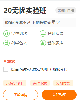 微信截图_20200727164718