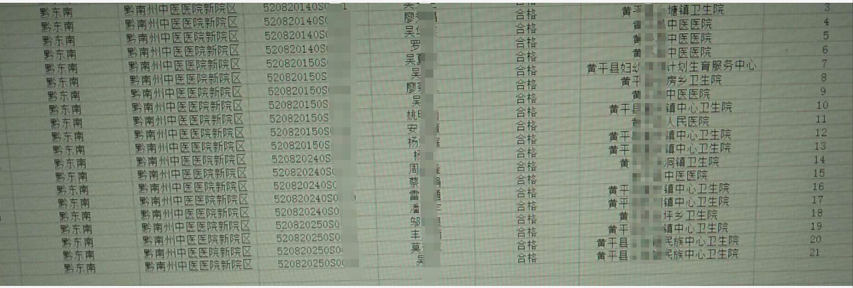 技能成绩程序