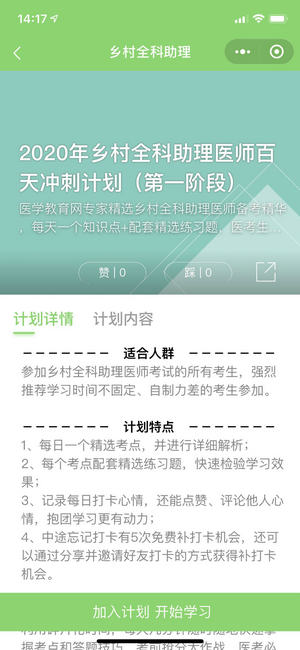 微信图片_20200424142016 微信图片_20200424142016