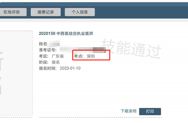 深圳 深圳