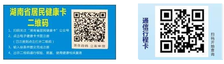 117168 117168