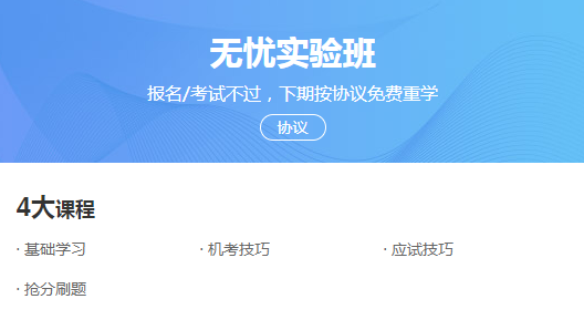 微信截图_20200728115105 微信截图_20200728115105