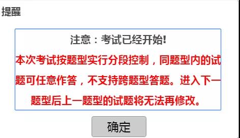 提示 提示