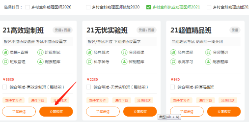 微信截图_20200814164733 微信截图_20200814164733