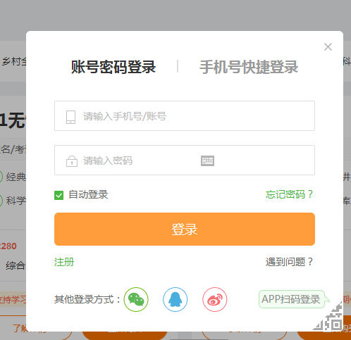 微信截图_20200814164807 微信截图_20200814164807