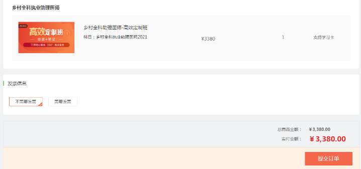 微信截图_20200814164931 微信截图_20200814164931