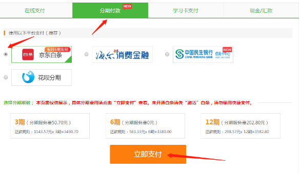 微信截图_20200814165101 微信截图_20200814165101