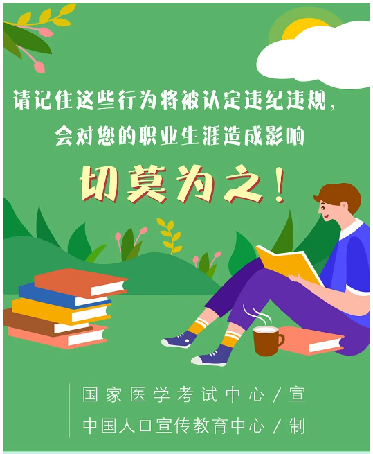 切莫为之1 切莫为之1