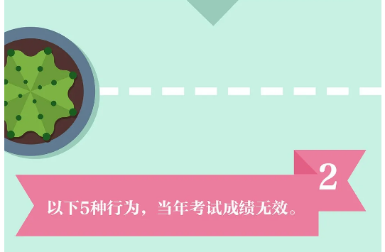 切莫为之5 切莫为之5