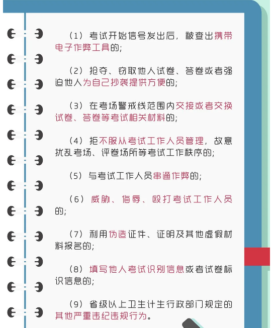 切莫为之8 切莫为之8