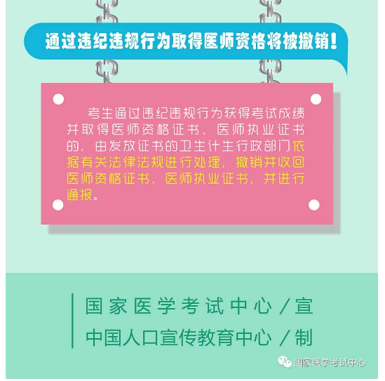 切莫为之14 切莫为之14