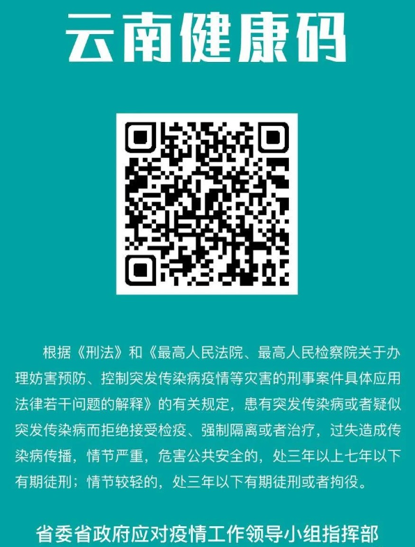 微信图片_20200818143505