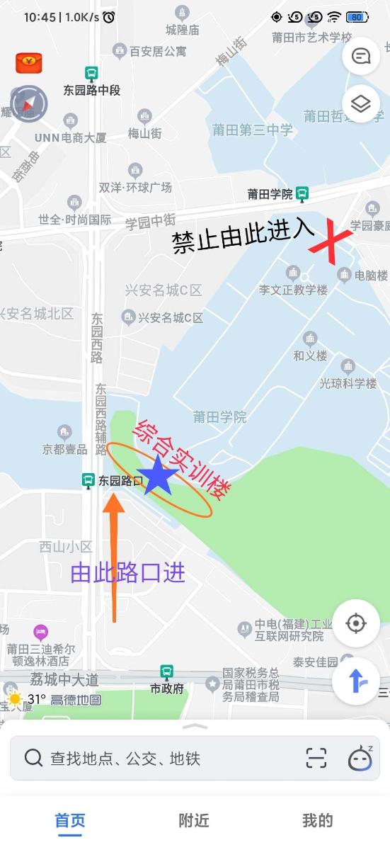 莆田考点医师考试 莆田考点医师考试