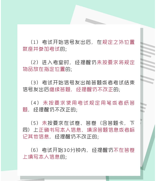 切莫为之3 切莫为之3