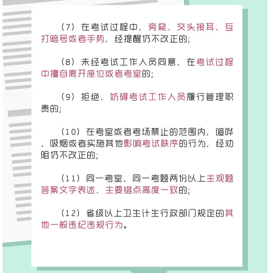 切莫为之4 切莫为之4