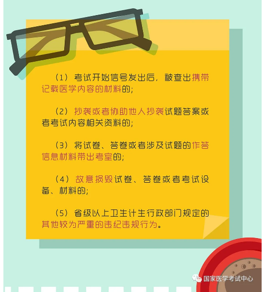 切莫为之6 切莫为之6