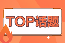 重庆市涪陵区事业单位2020年冬季招聘医疗岗考试成绩查询时间及地址