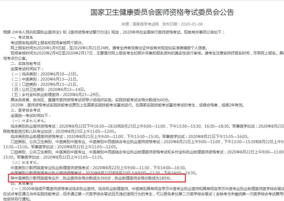 啥时候出调查结果 132567.png