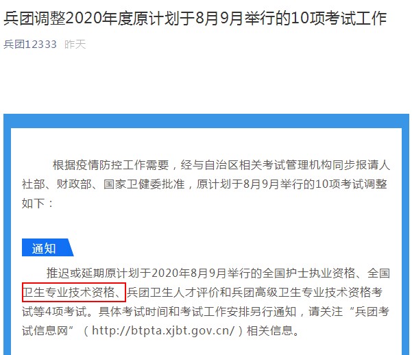 QQ拼音截图未命名