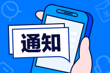 内蒙古阿荣旗2020年9月份招聘事业单位工作人员45名啦（截止报名至16日）