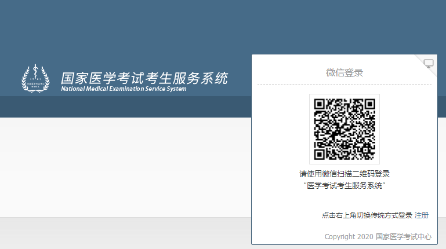 成绩查询入口 成绩查询入口