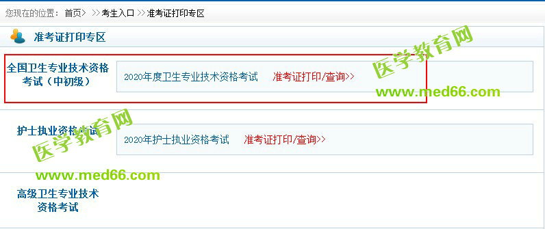 QQ拼音截图未命名