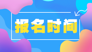 2021年甘肃省武威市第一批招聘39名卫生技术人员报名方式、时间及地点