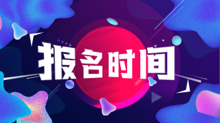 楚雄市人民医院（云南省）2021年公开招聘15名卫生技术人员报名时间及地点