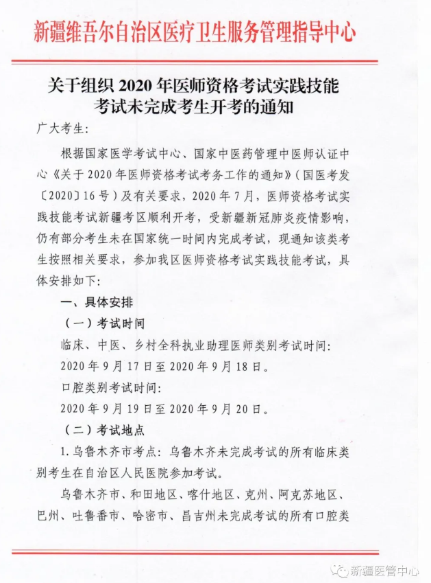 通知1 通知1
