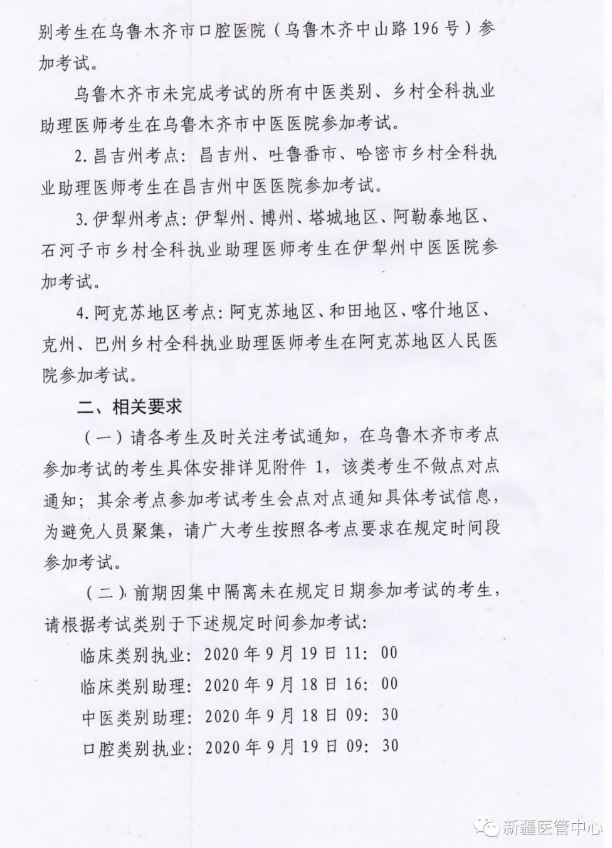 通知2 通知2