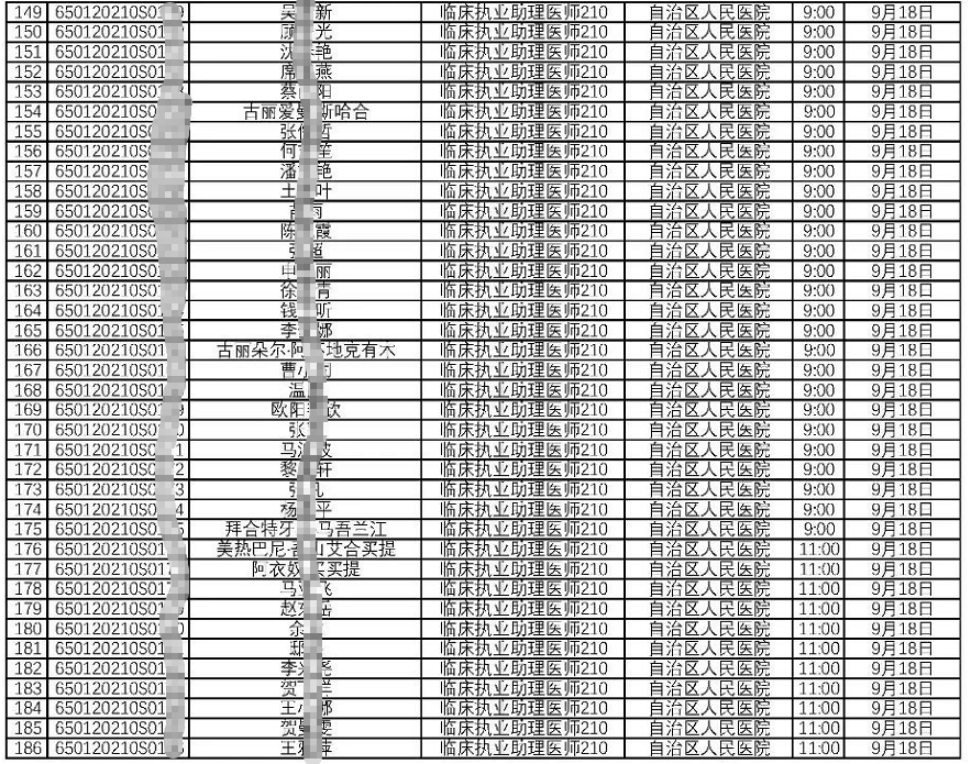 考试5 考试5