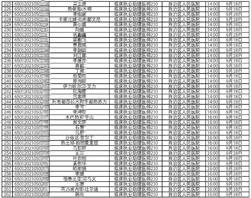 考试7 考试7
