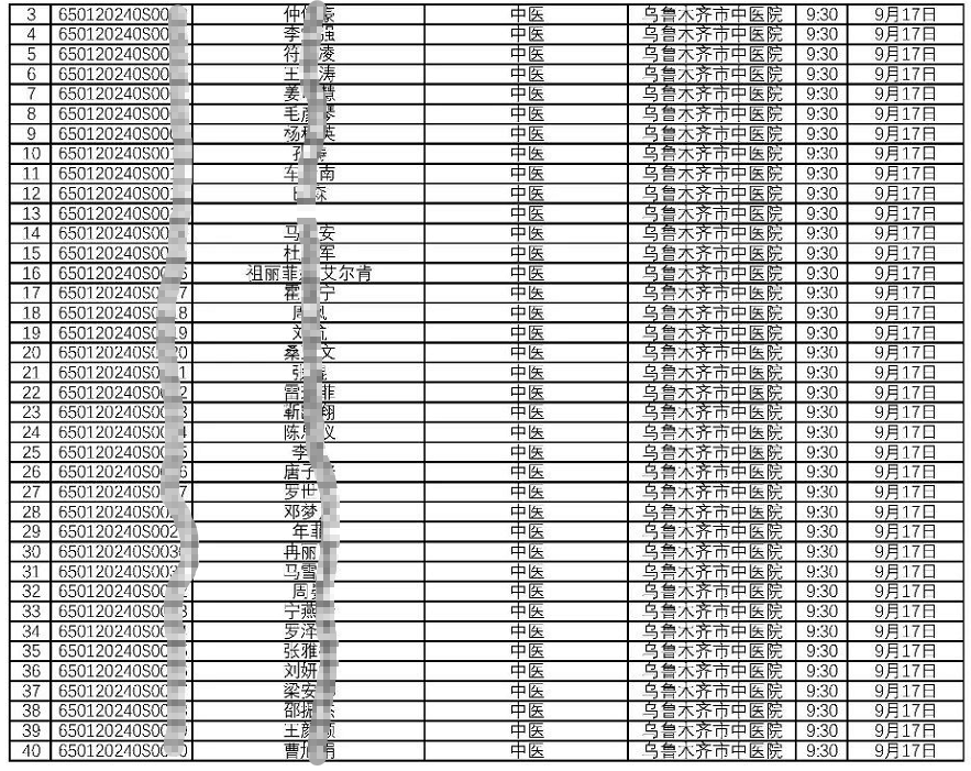 考试10 考试10
