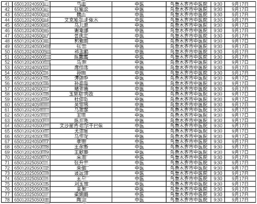 考试11 考试11
