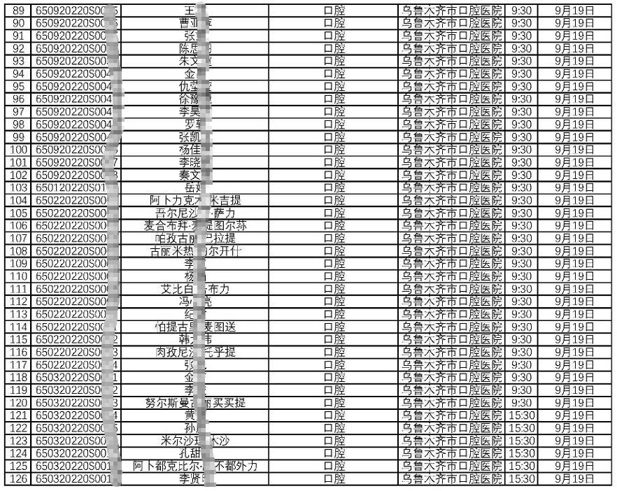 考试17 考试17