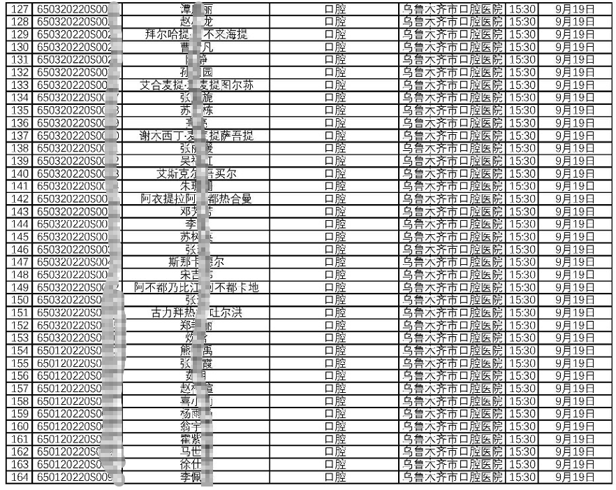 考试18 考试18