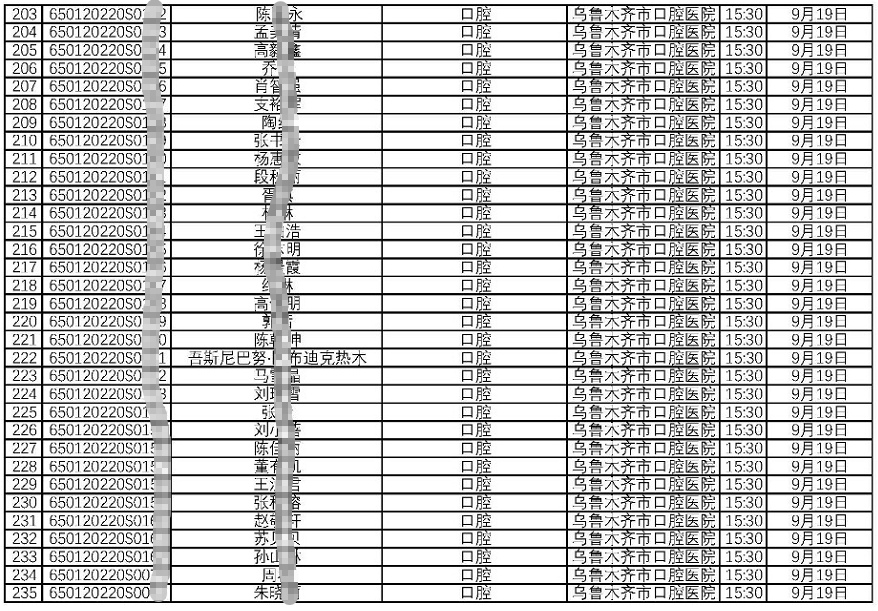 考试20 考试20