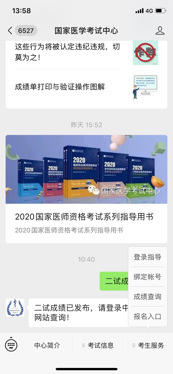 lADPDgQ9rYVBdTLNBQDNAlA_592_1280 lADPDgQ9rYVBdTLNBQDNAlA_592_1280