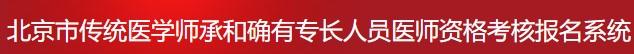 报名 报名