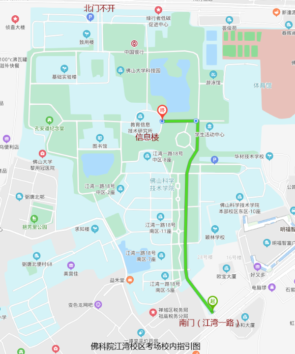 佛科院江湾校区考点指引图