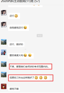 学员反馈 学员反馈
