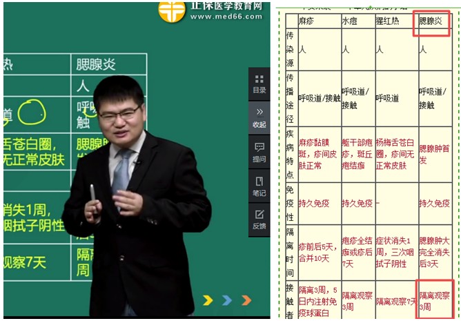 QQ拼音截图未命名 QQ拼音截图未命名