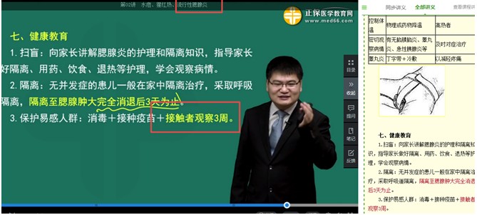 QQ拼音截图未命名 QQ拼音截图未命名