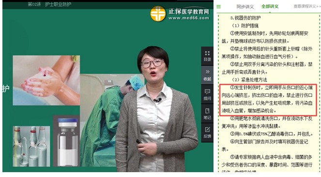 QQ拼音截图未命名 QQ拼音截图未命名