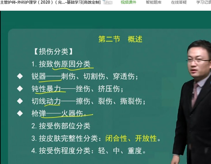 QQ拼音截图未命名 QQ拼音截图未命名