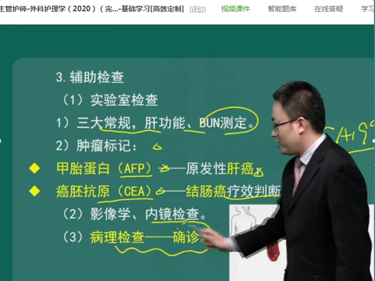 QQ拼音截图未命名 QQ拼音截图未命名